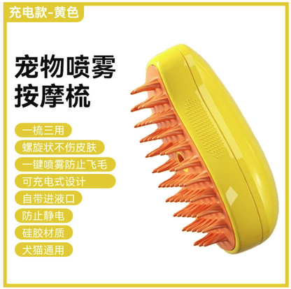 Electric Steam Cat Grooming Brush